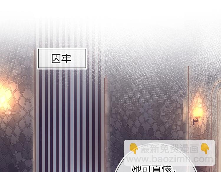 第30话 心之吻
