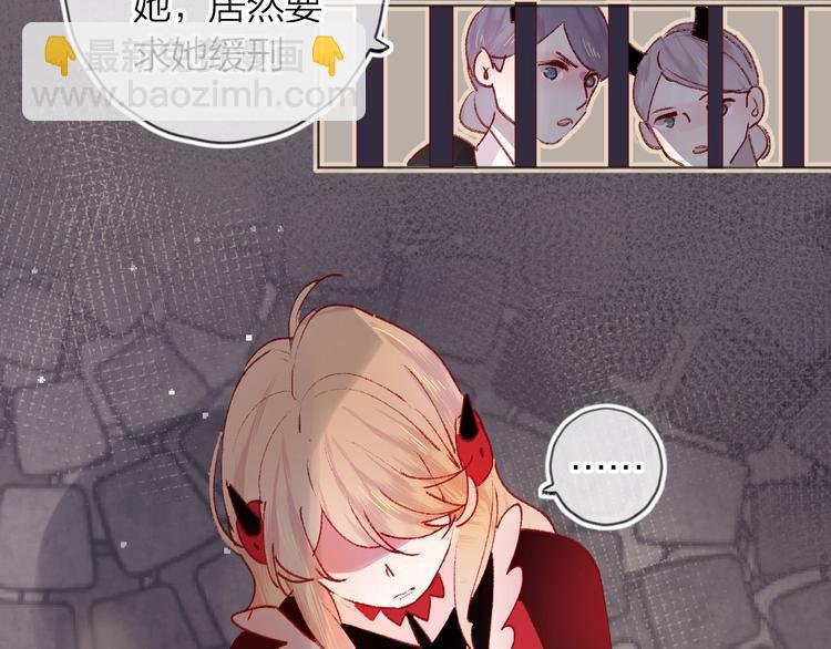 第30话 心之吻