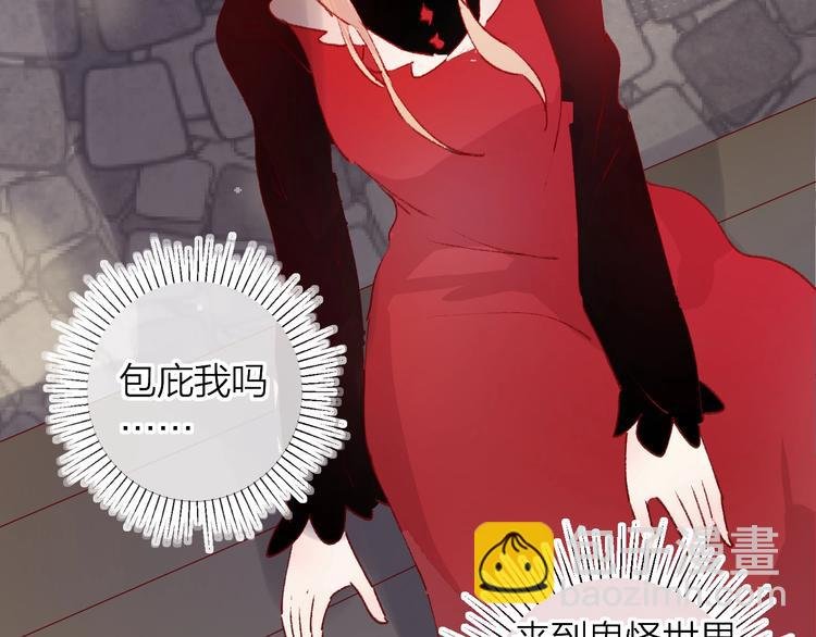 第30话 心之吻