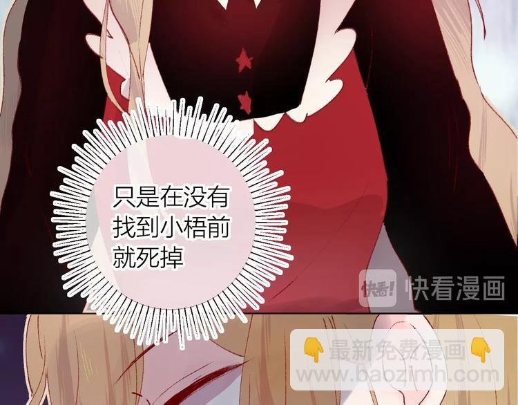 第30话 心之吻