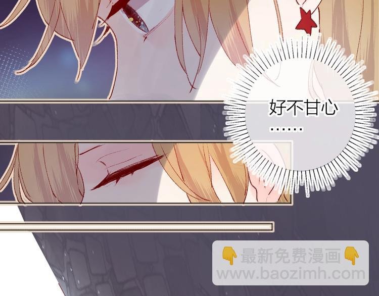第30话 心之吻