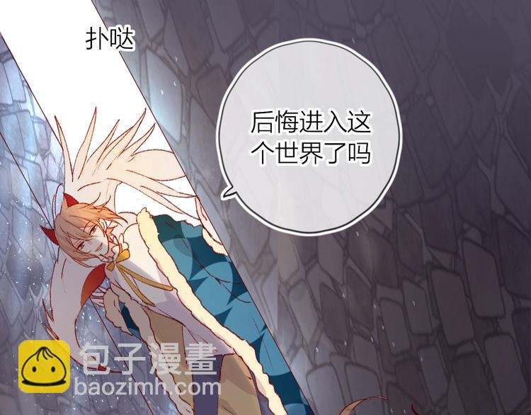 第30话 心之吻