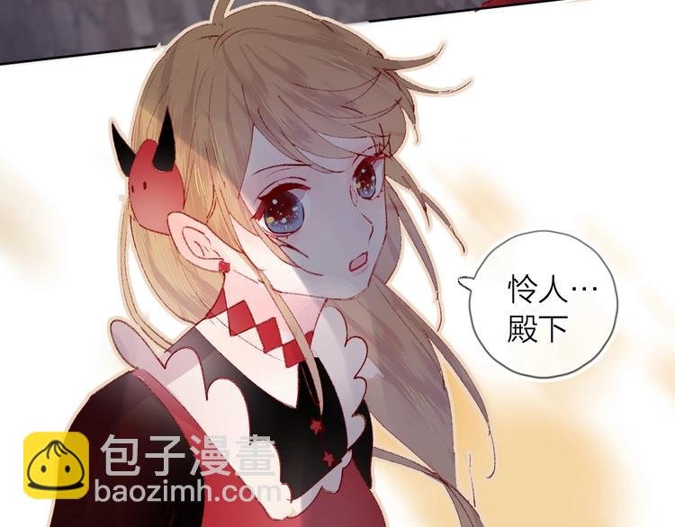 第30话 心之吻