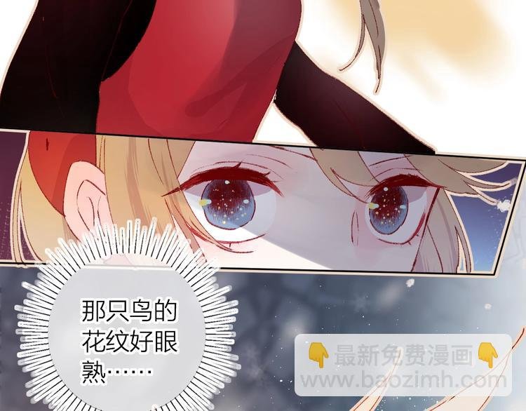 第30话 心之吻