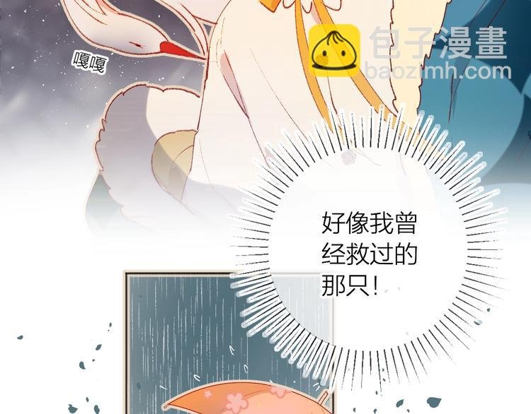 第30话 心之吻