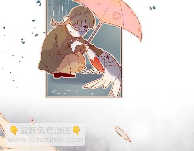 第30话 心之吻