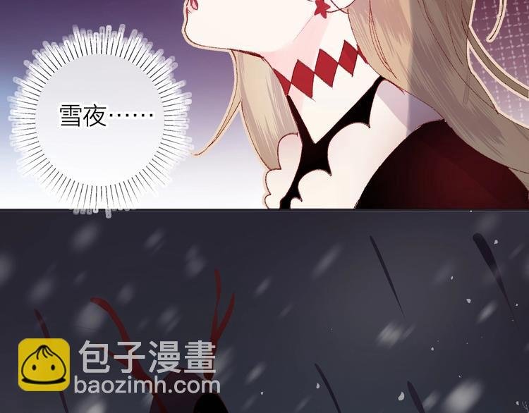 第30话 心之吻