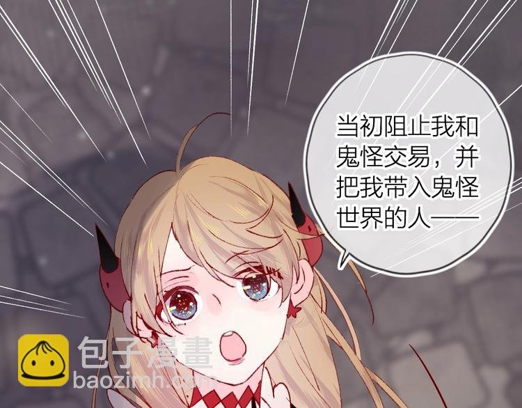 第30话 心之吻