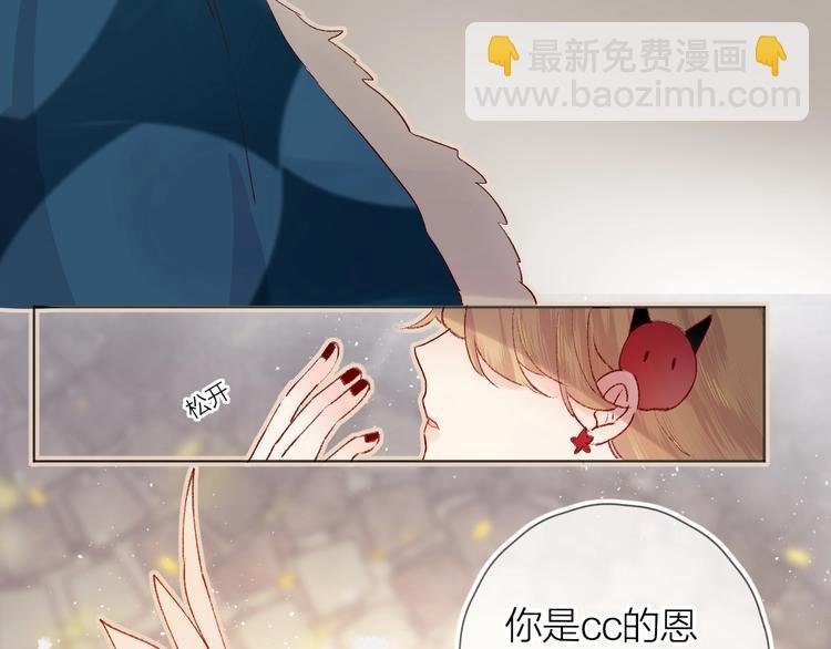 第30话 心之吻