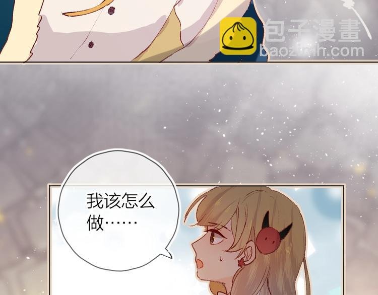 第30话 心之吻