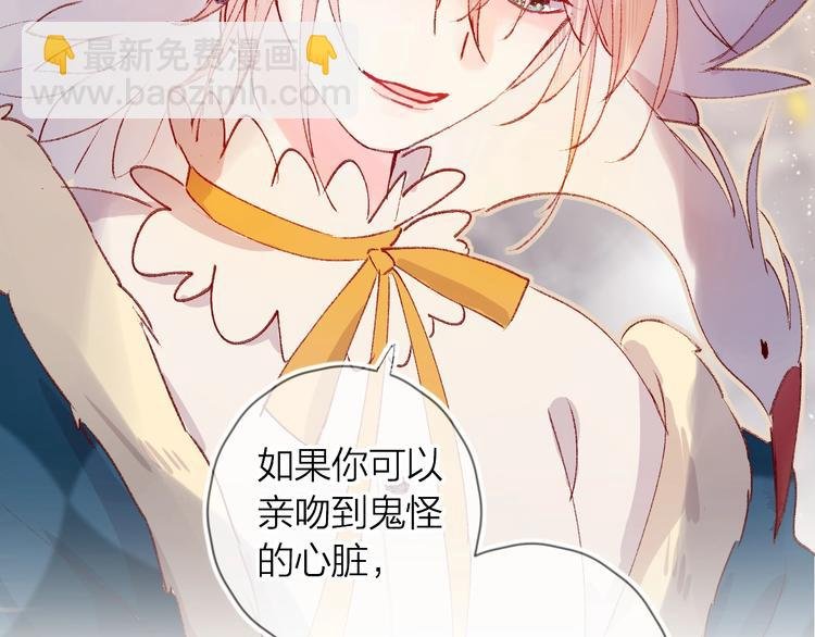 第30话 心之吻