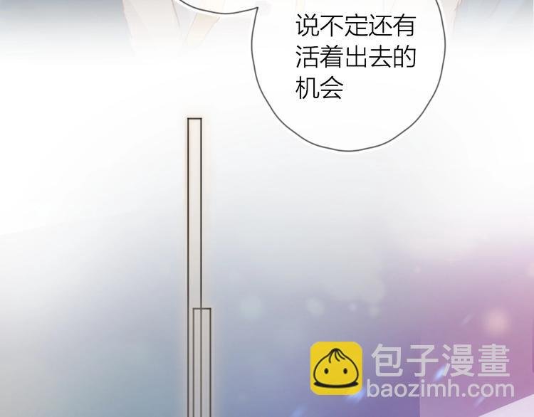 第30话 心之吻