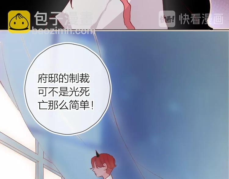 第30话 心之吻