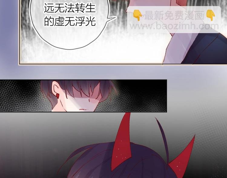 第30话 心之吻