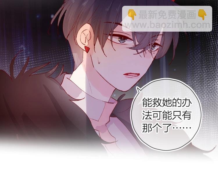 第30话 心之吻