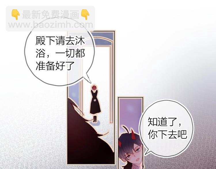 第30话 心之吻