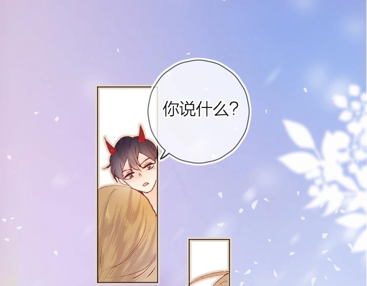 第31话 我愿意