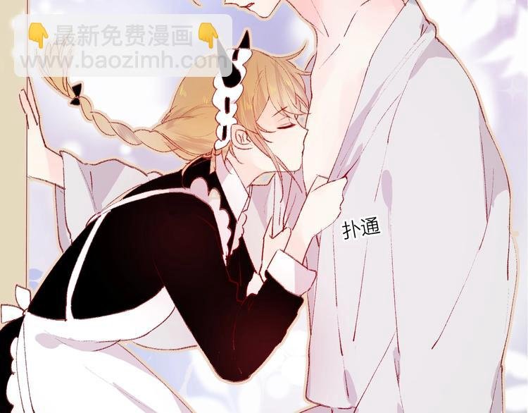 第31话 我愿意