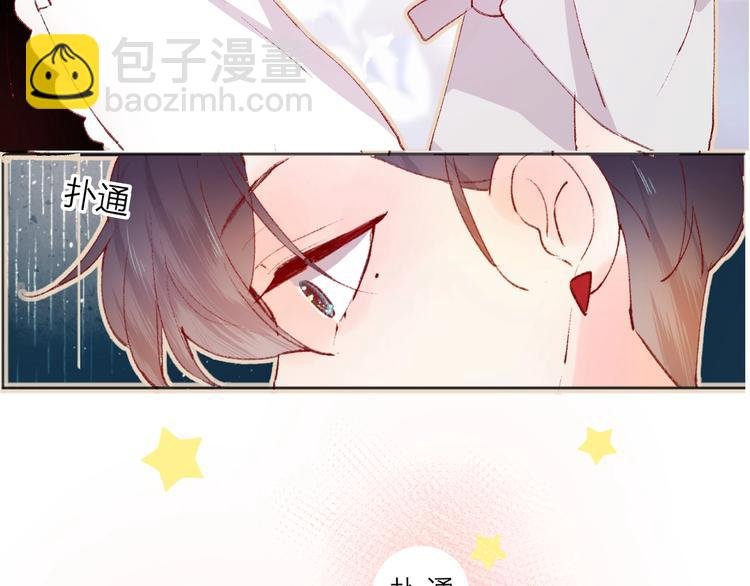 第31话 我愿意