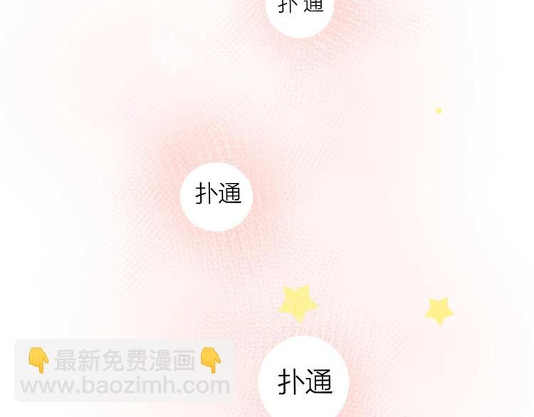 第31话 我愿意