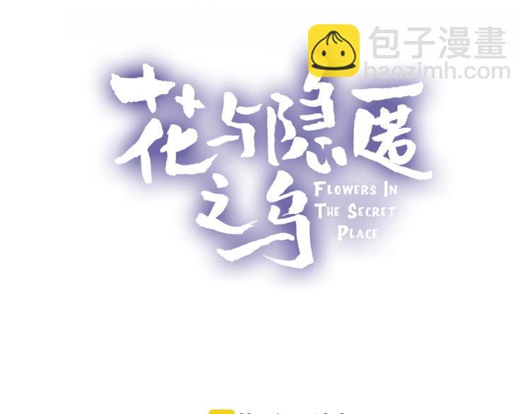 第31话 我愿意