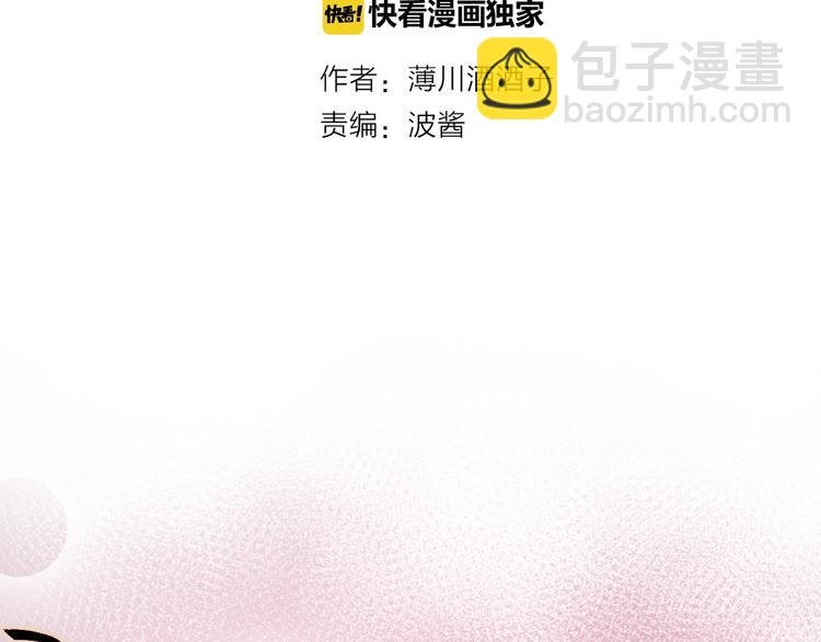 第31话 我愿意