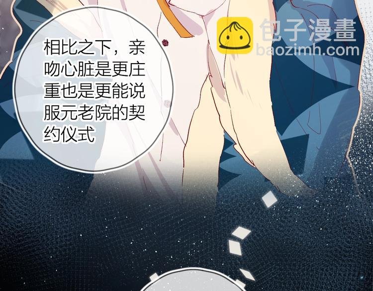 第31话 我愿意