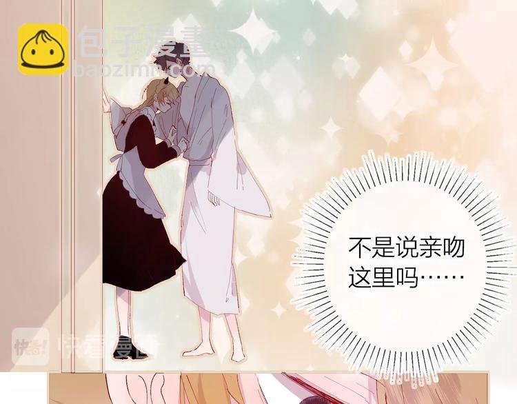 第31话 我愿意