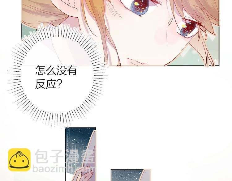 第31话 我愿意