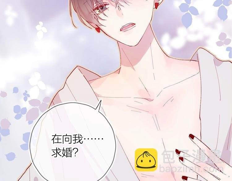 第31话 我愿意