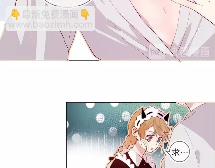 第31话 我愿意