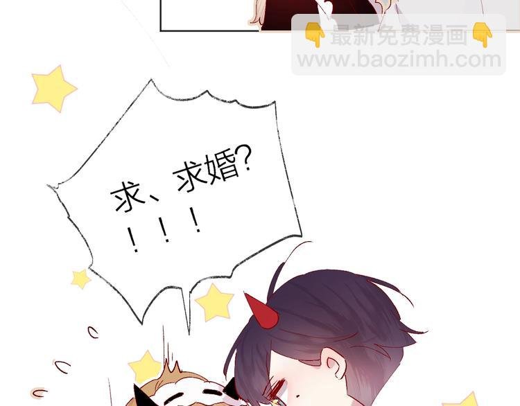 第31话 我愿意