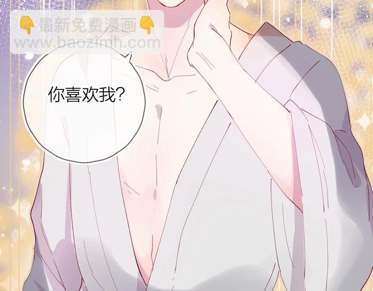 第31话 我愿意