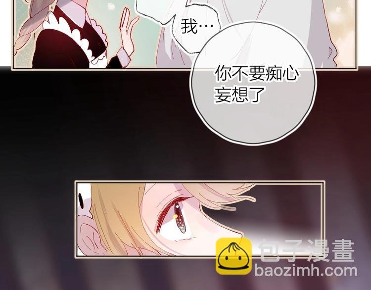 第31话 我愿意