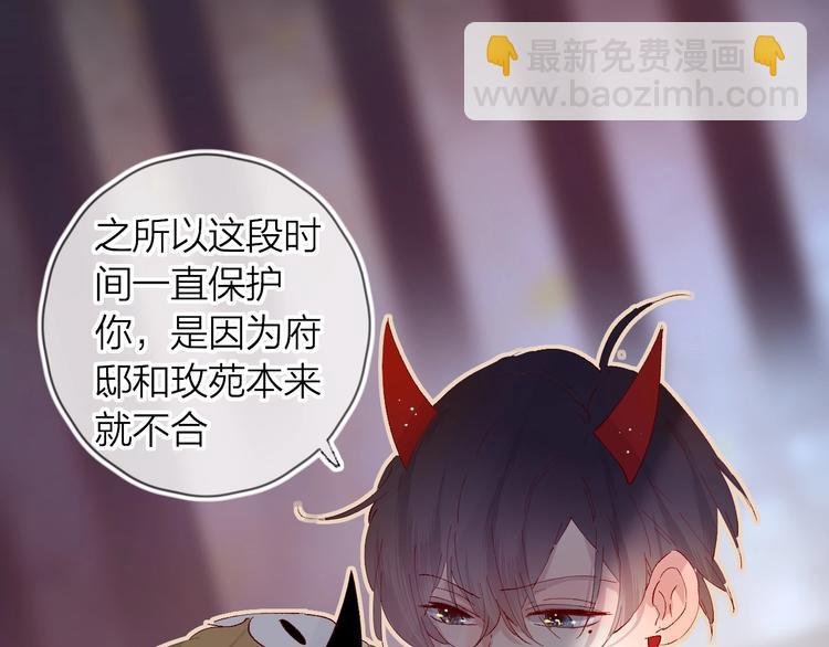 第31话 我愿意