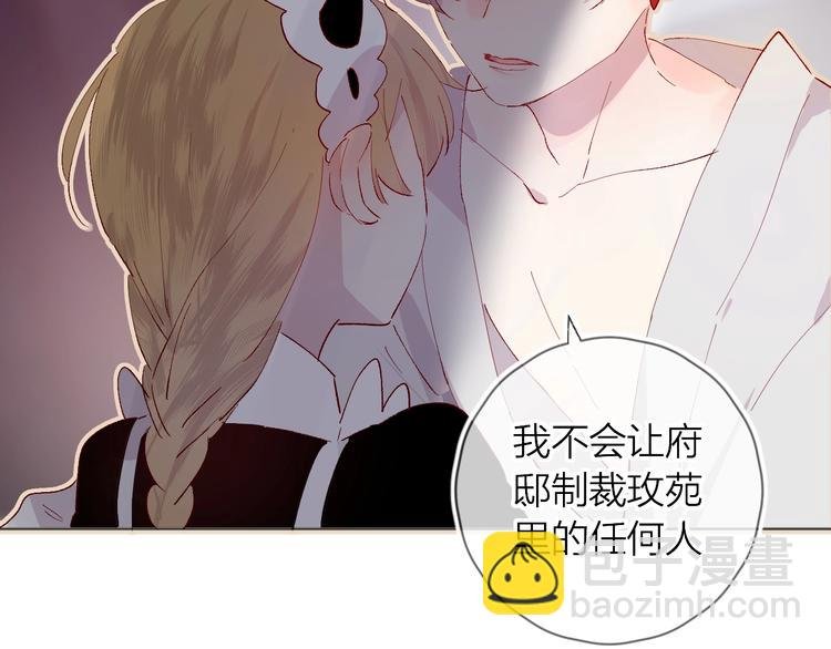 第31话 我愿意