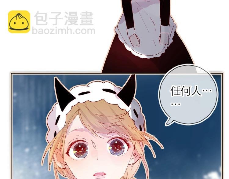 第31话 我愿意