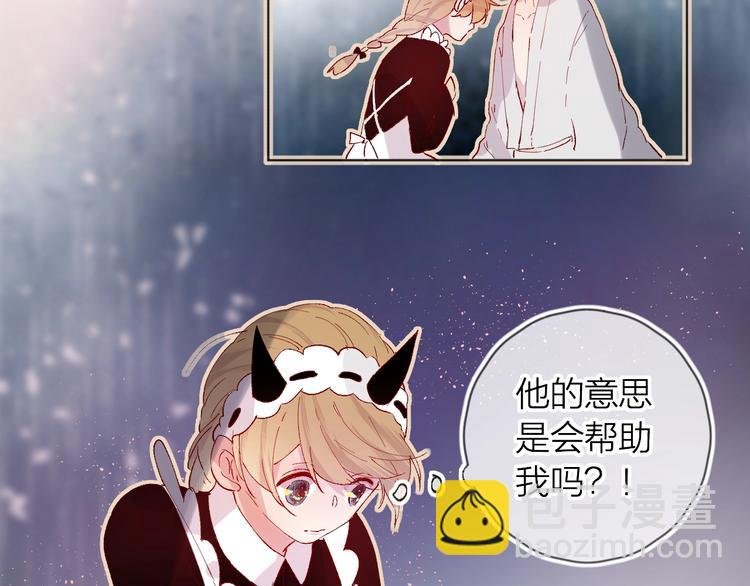 第31话 我愿意