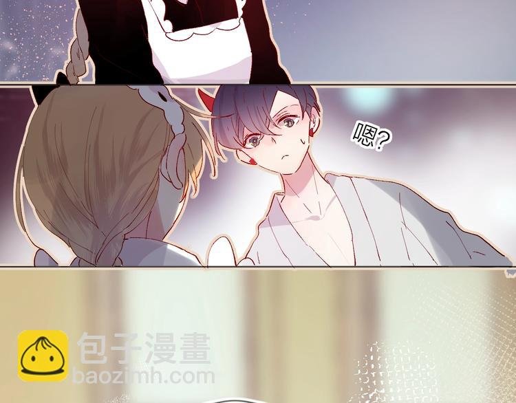 第31话 我愿意