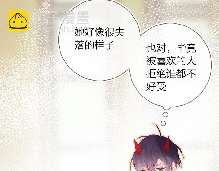 第31话 我愿意