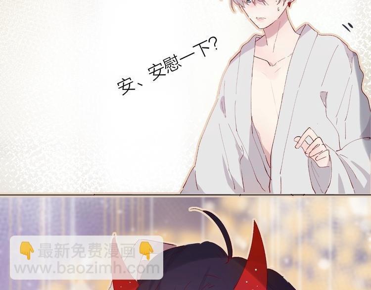 第31话 我愿意