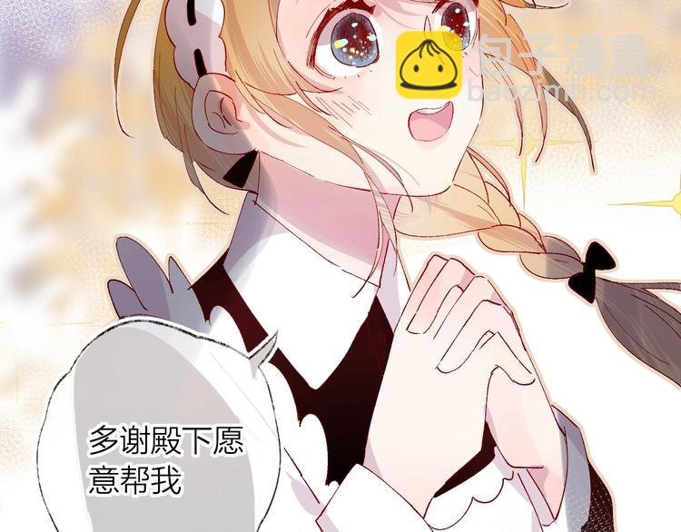 第31话 我愿意