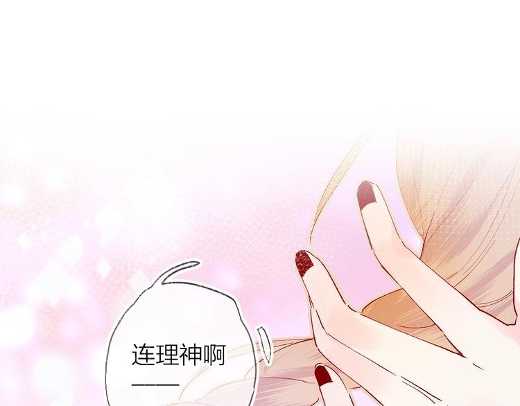 第32话 连理之约