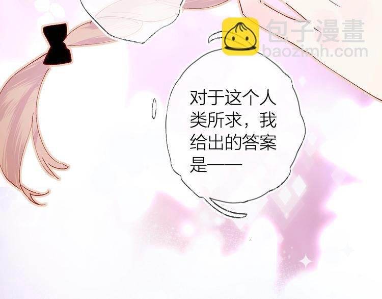 第32话 连理之约
