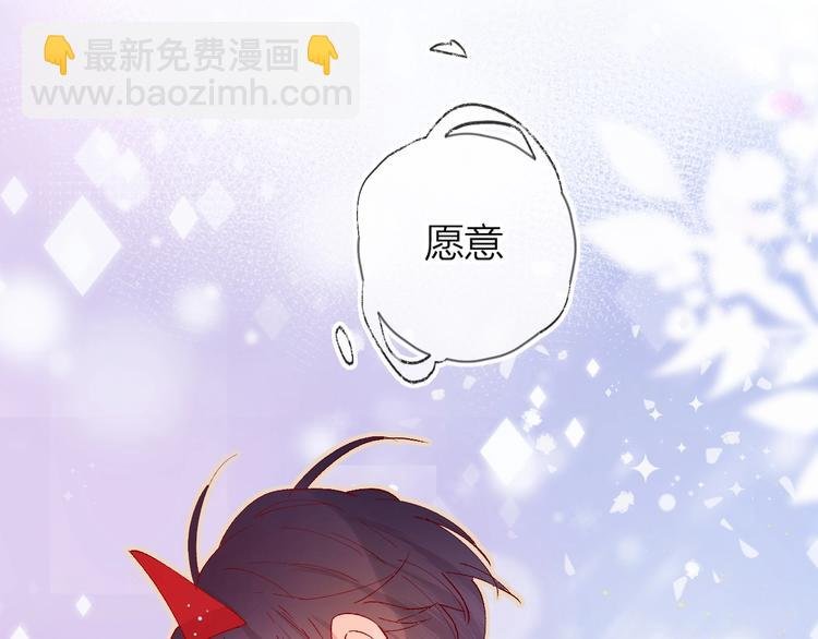 第32话 连理之约