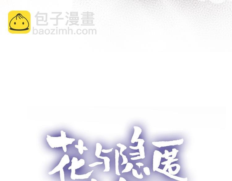 第32话 连理之约