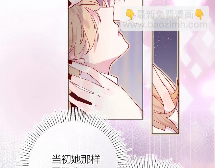 第32话 连理之约