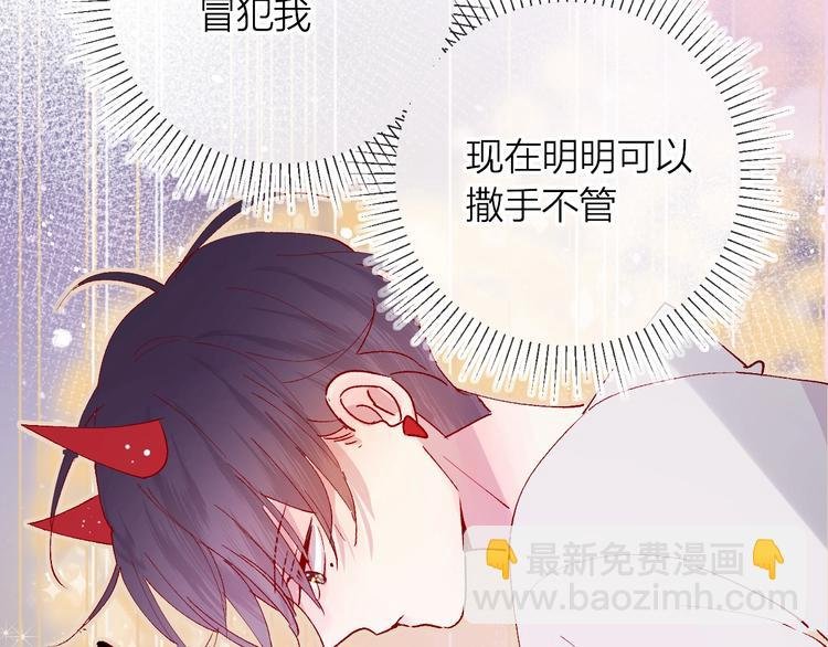 第32话 连理之约