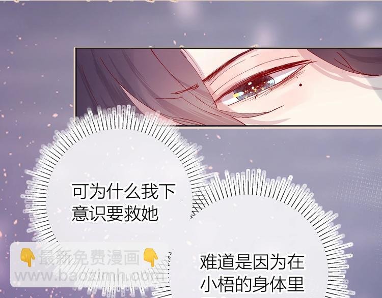 第32话 连理之约