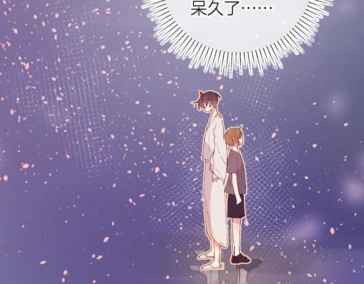 第32话 连理之约